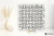 La Fabbrica Ava Imperial Alabastrino 30x30 - płytka / (L)155311 - płytka imitująca kamień