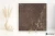 Mirage Jewels Emperador Selected wysoki 60x60 - płytka imitująca marmur
