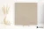 Rondine Baltic Beige 100x100 - płytka imitująca beton